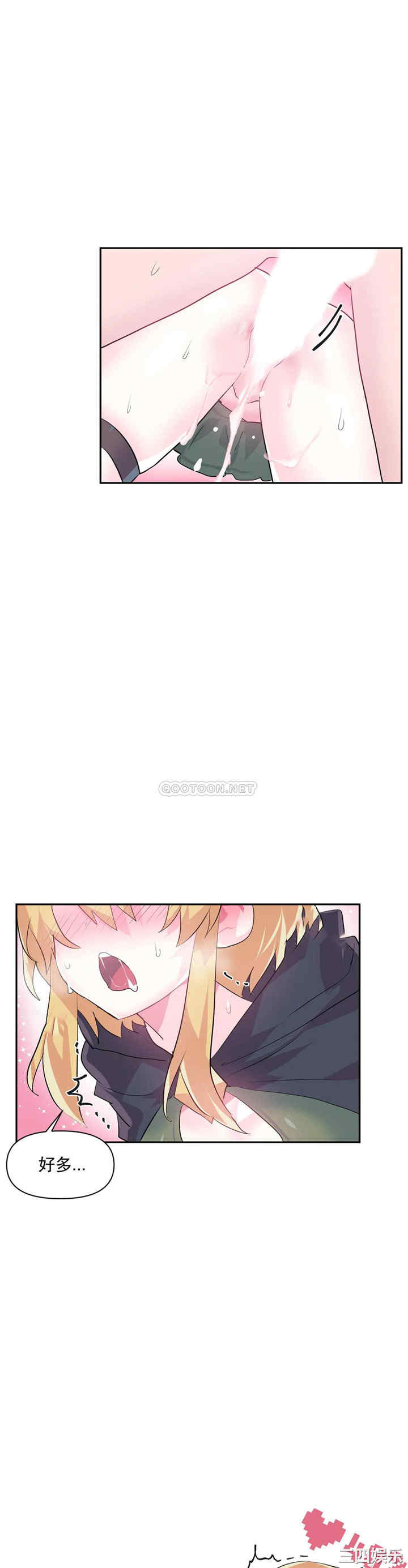 虚拟仙境/爱爱仙境