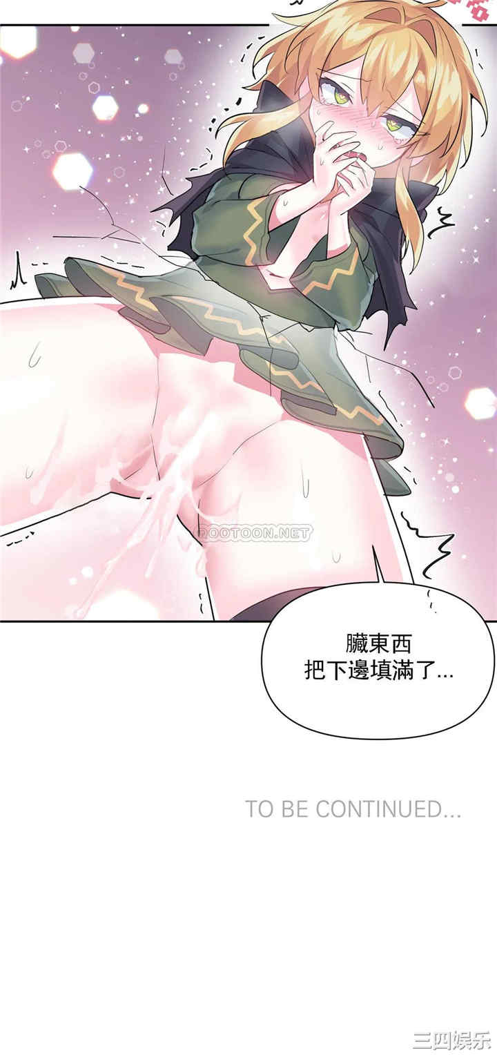 虚拟仙境/爱爱仙境