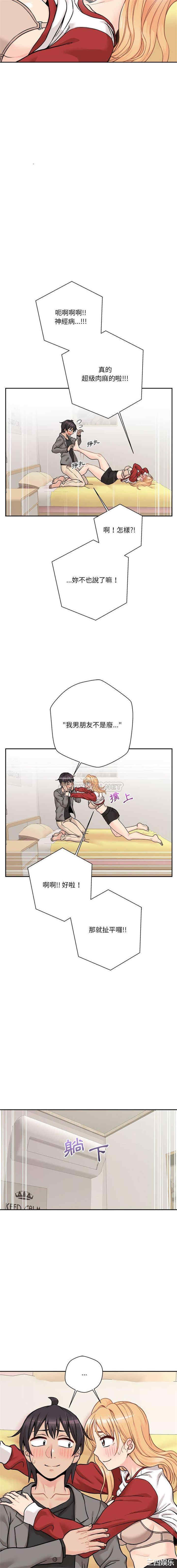 越线的二十岁/越界的20岁