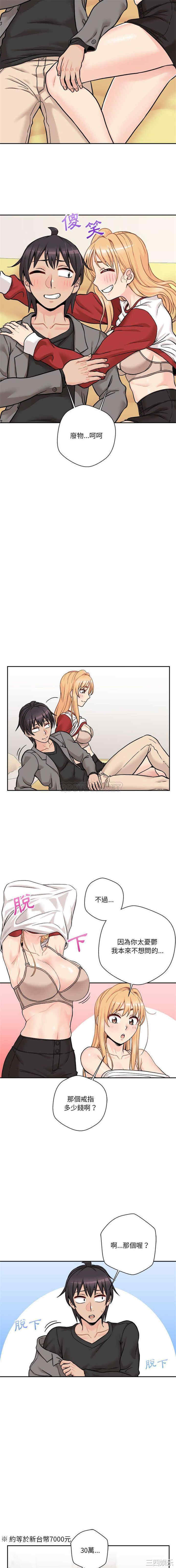 越线的二十岁/越界的20岁