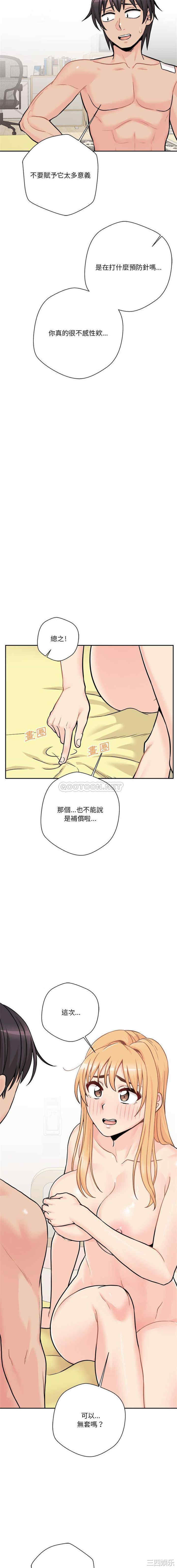 越线的二十岁/越界的20岁