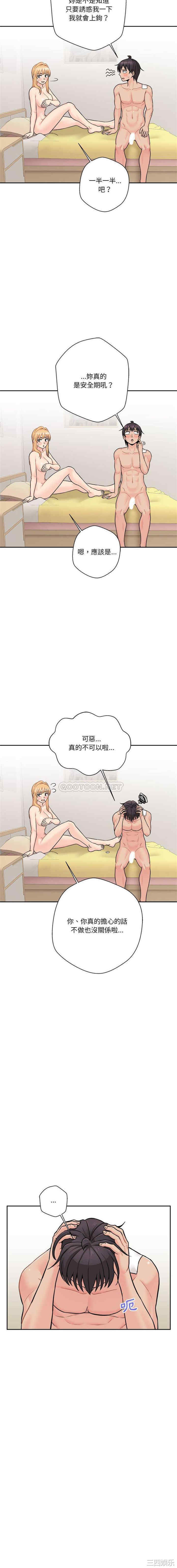 越线的二十岁/越界的20岁