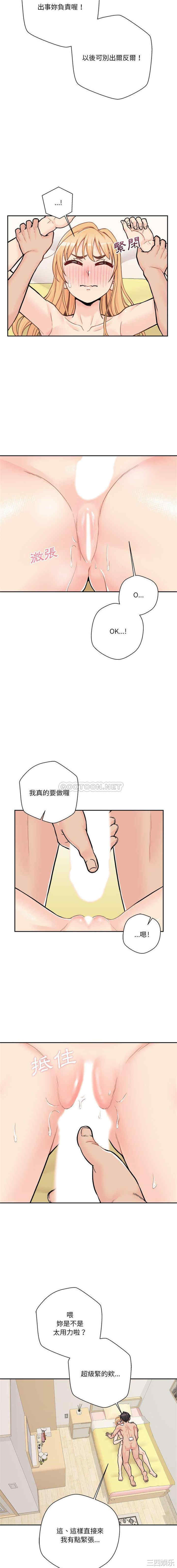 越线的二十岁/越界的20岁