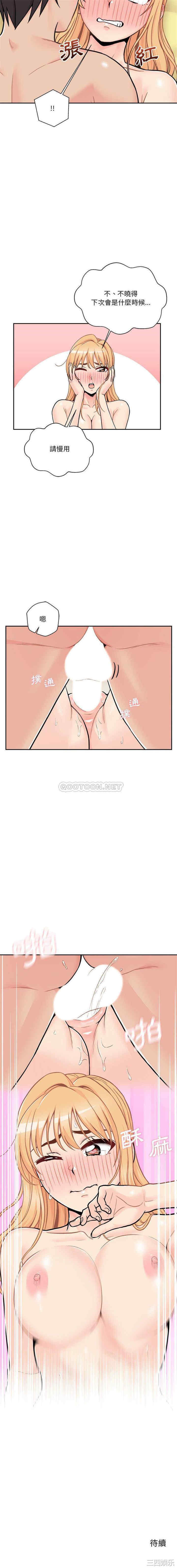 越线的二十岁/越界的20岁