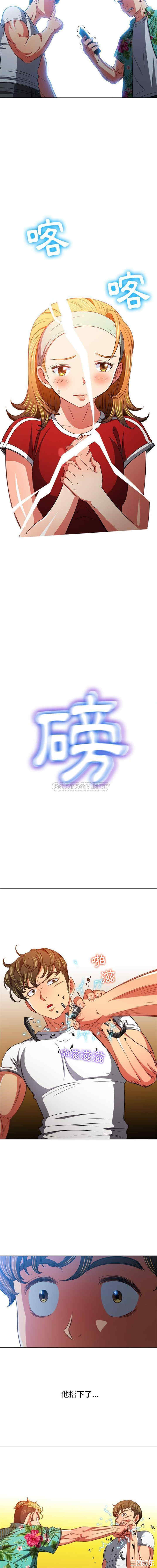 难缠小恶女/恶女勾勾缠