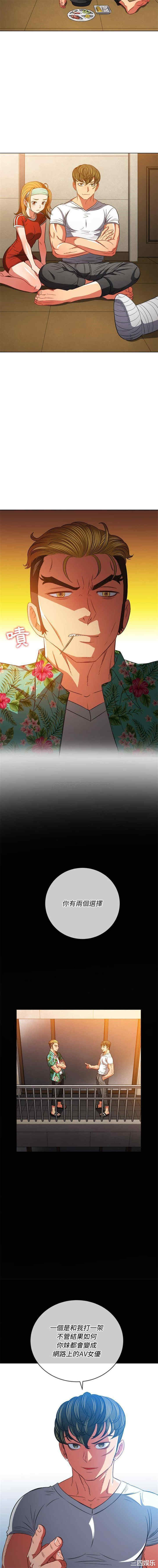 难缠小恶女/恶女勾勾缠