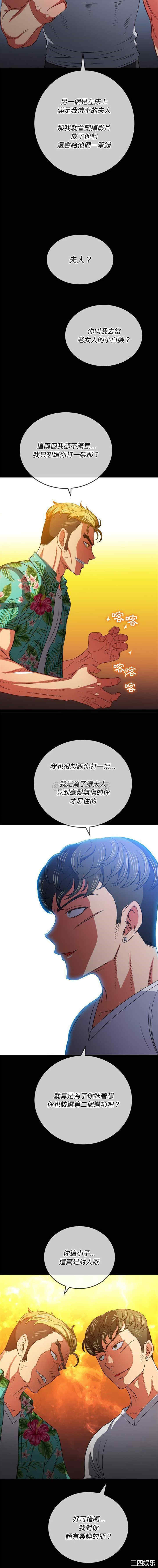 难缠小恶女/恶女勾勾缠