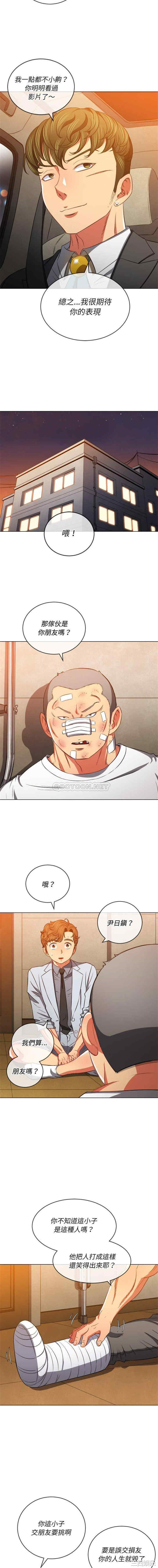 难缠小恶女/恶女勾勾缠