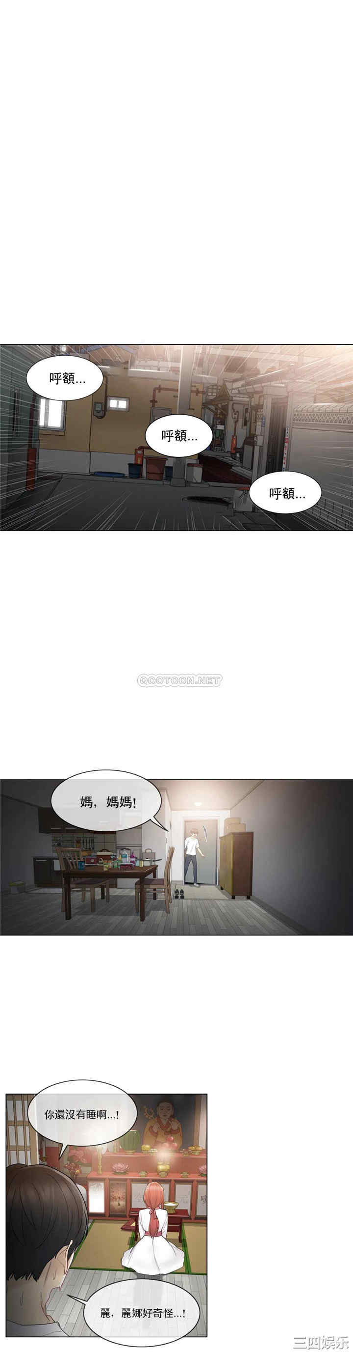 轻触! 解除封印/触摸解封