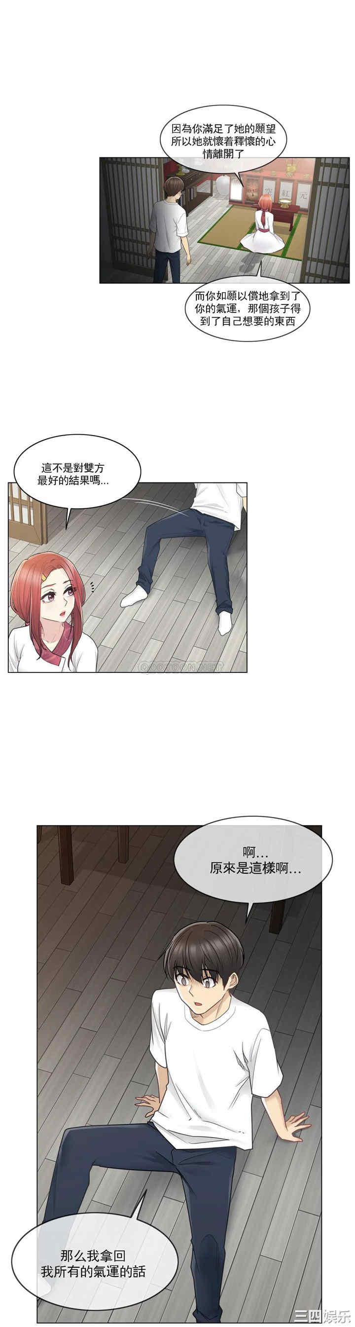 轻触! 解除封印/触摸解封