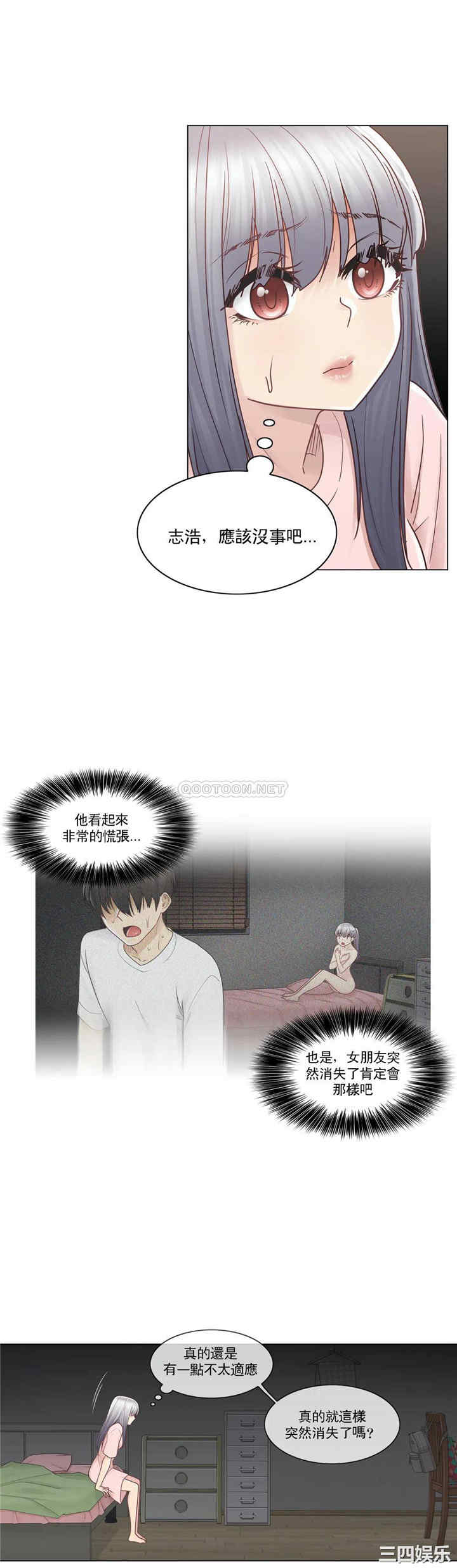 轻触! 解除封印/触摸解封