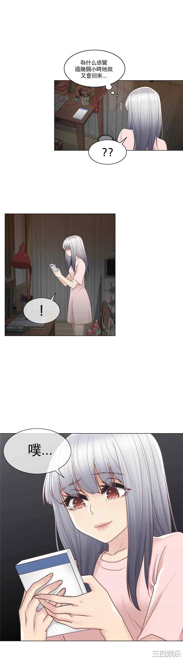 轻触! 解除封印/触摸解封