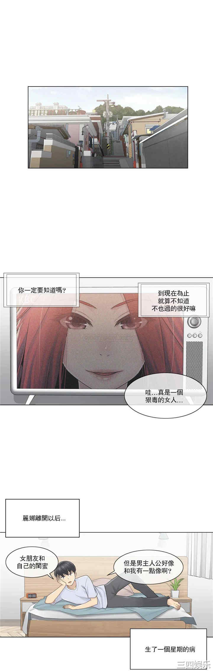 轻触! 解除封印/触摸解封