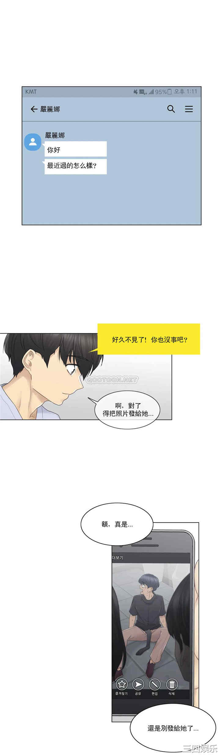 轻触! 解除封印/触摸解封