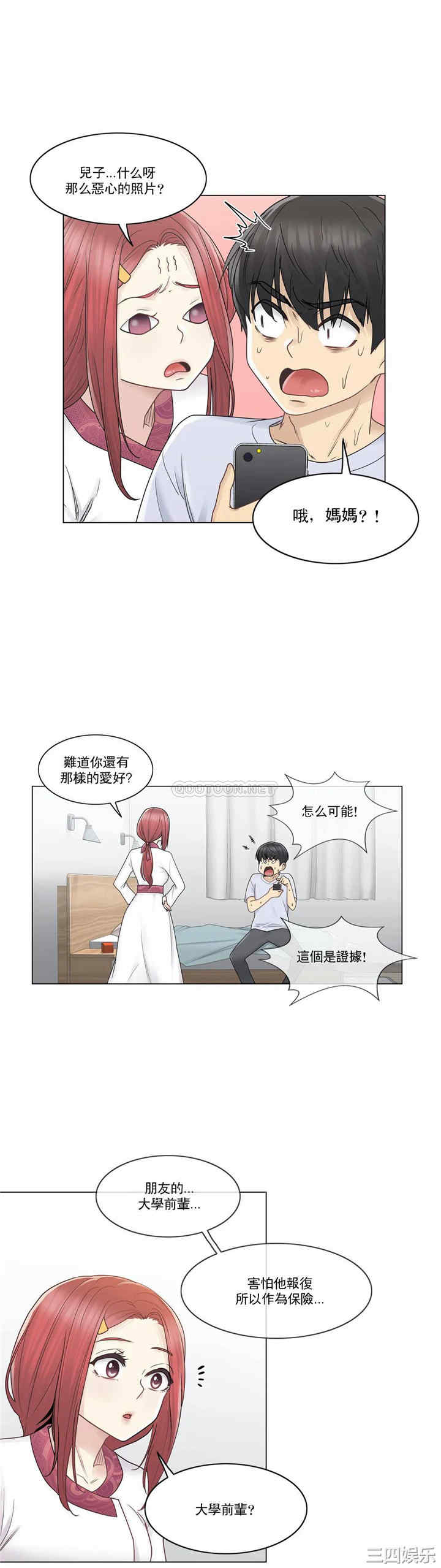 轻触! 解除封印/触摸解封