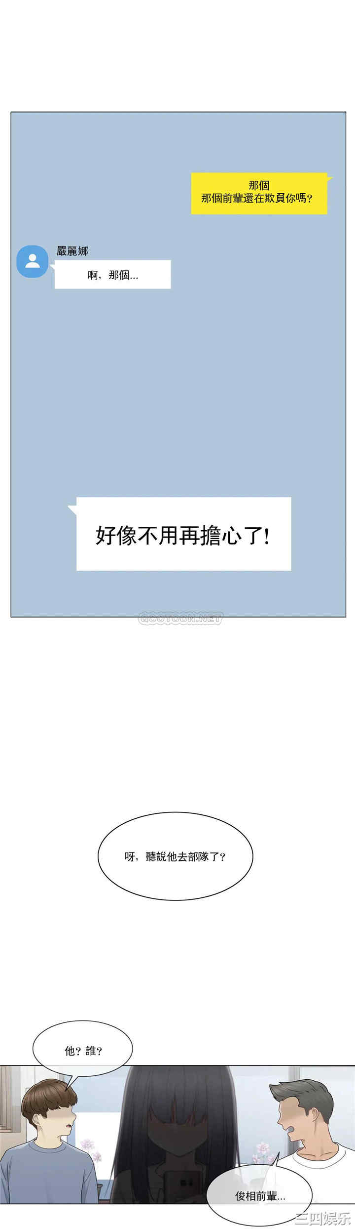 轻触! 解除封印/触摸解封