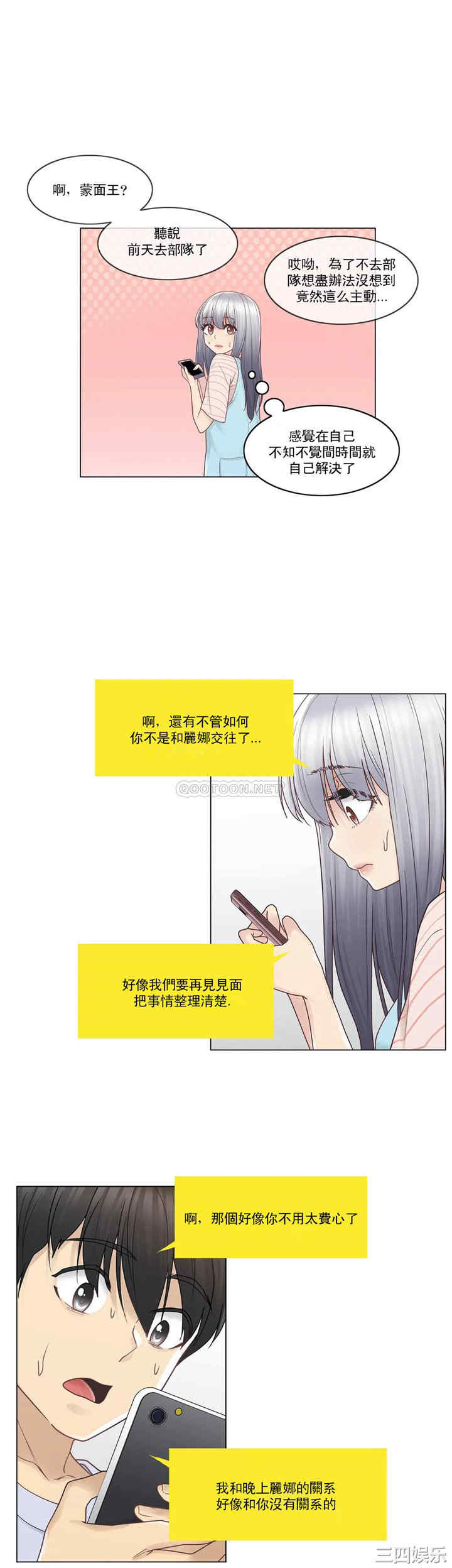 轻触! 解除封印/触摸解封