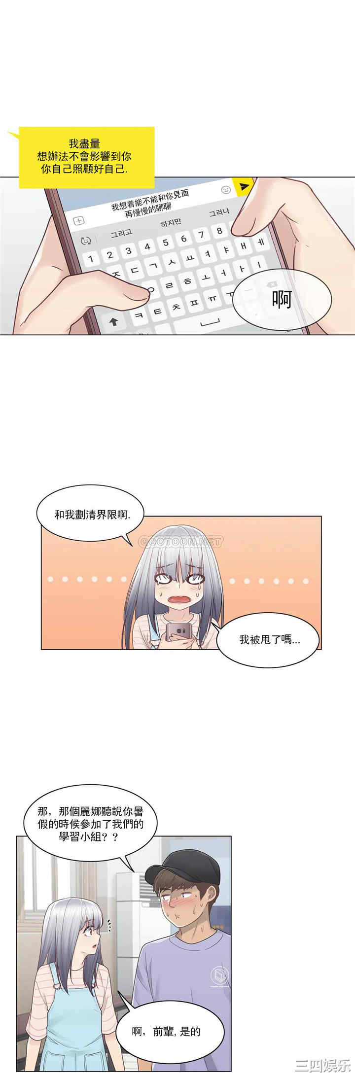 轻触! 解除封印/触摸解封