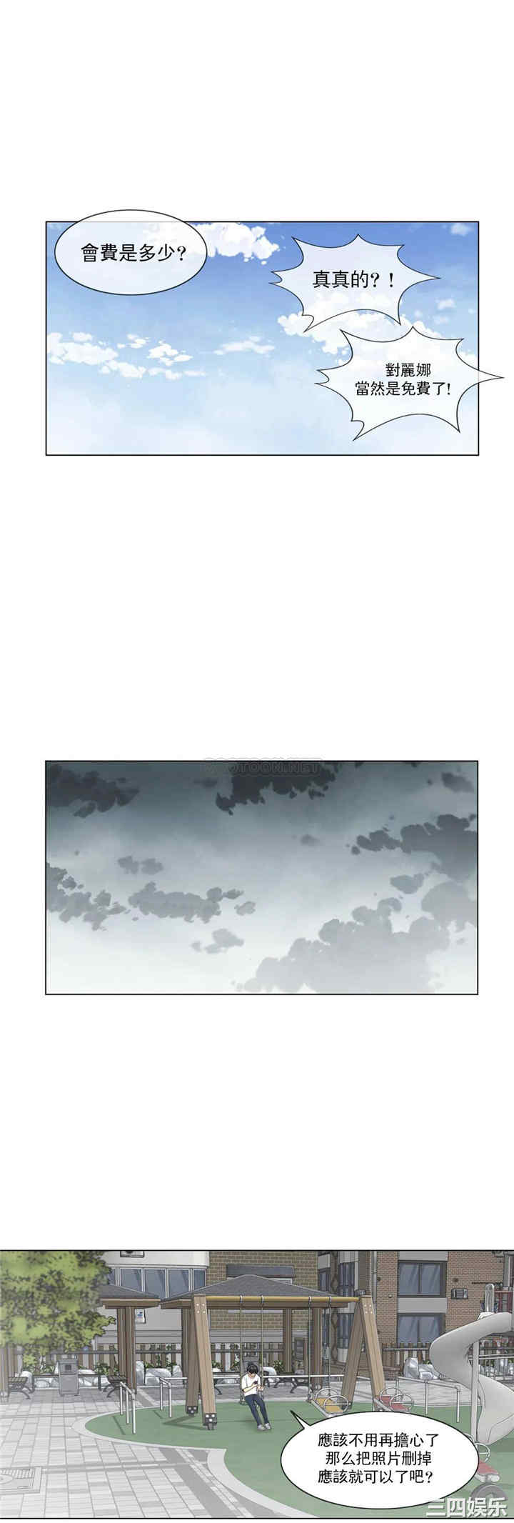 轻触! 解除封印/触摸解封