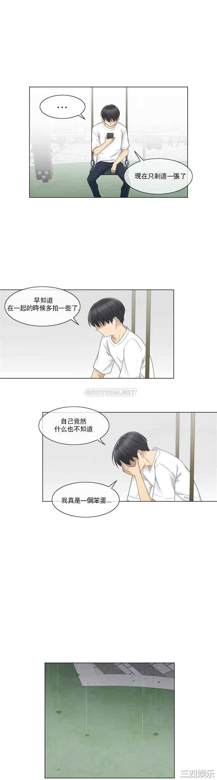 轻触! 解除封印/触摸解封