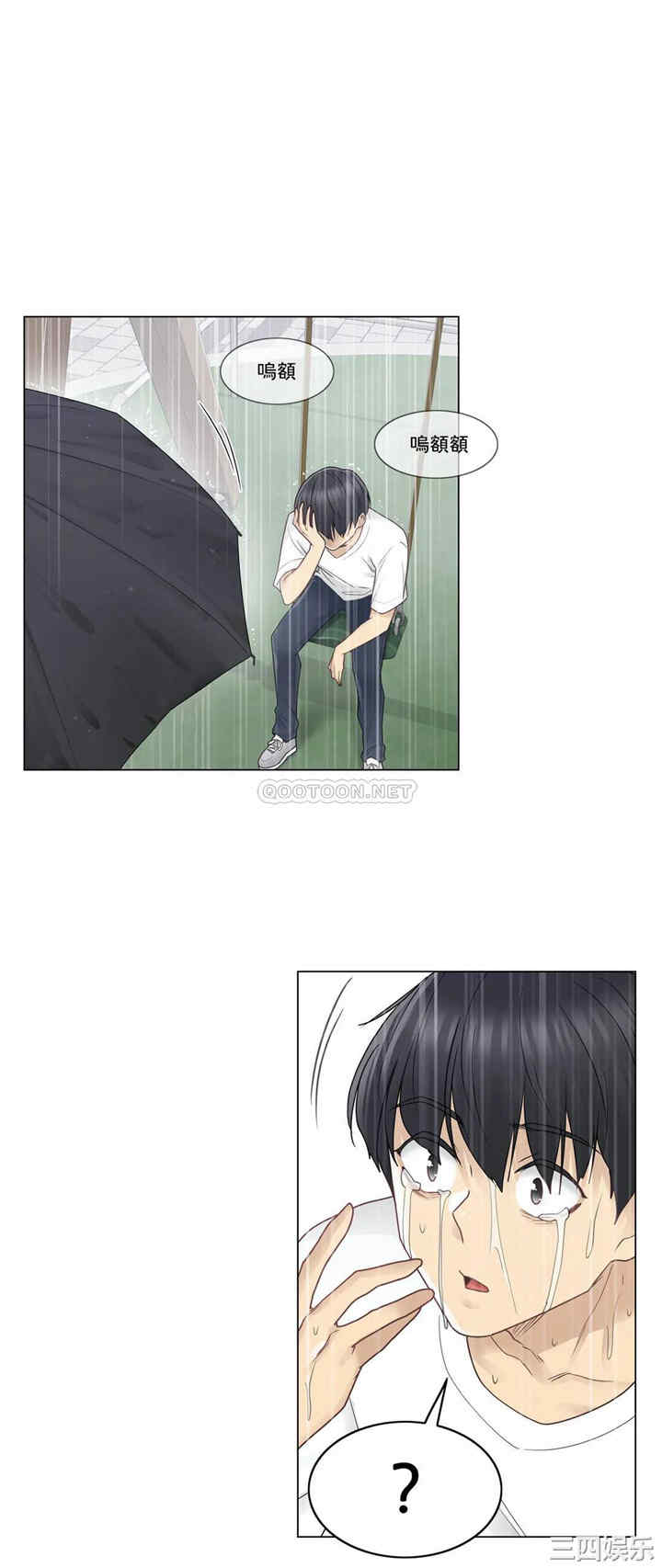 轻触! 解除封印/触摸解封