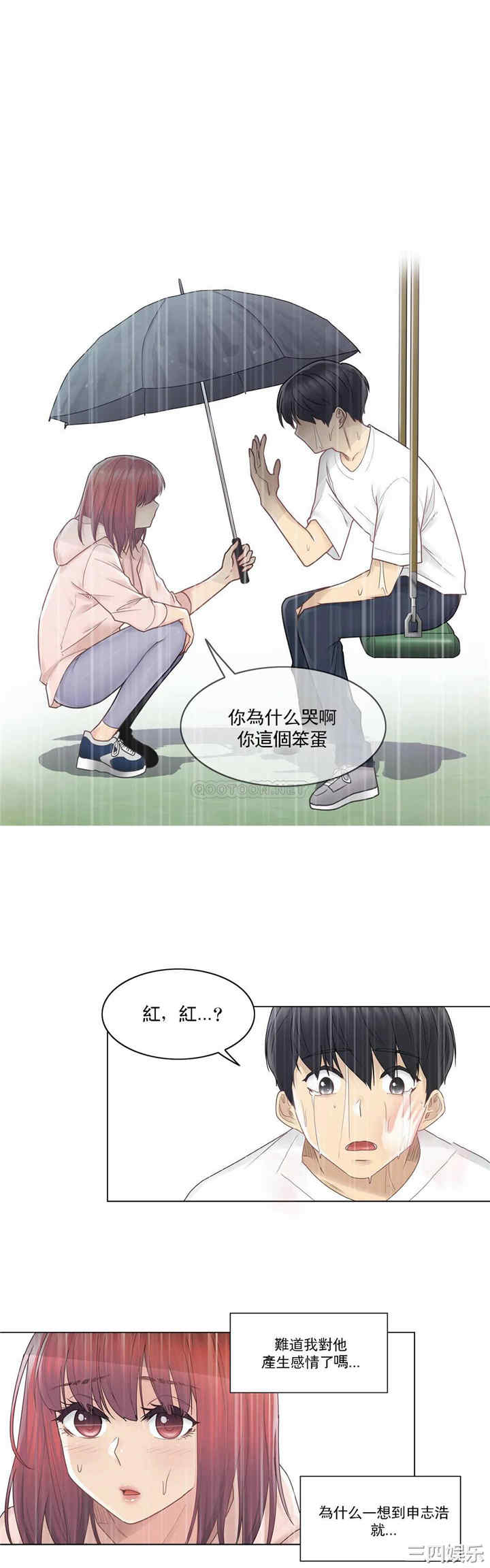 轻触! 解除封印/触摸解封