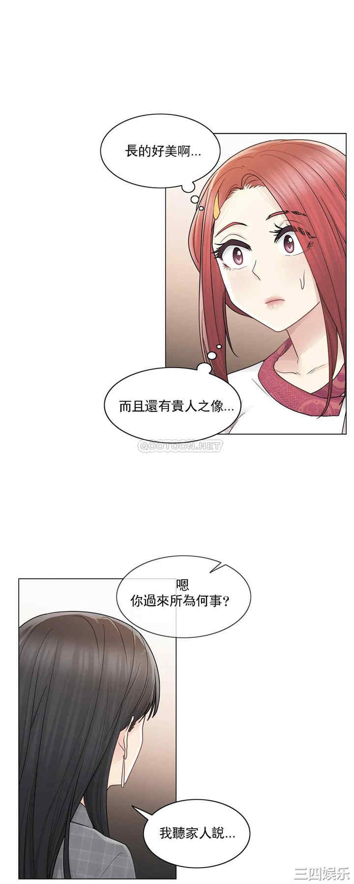 轻触! 解除封印/触摸解封