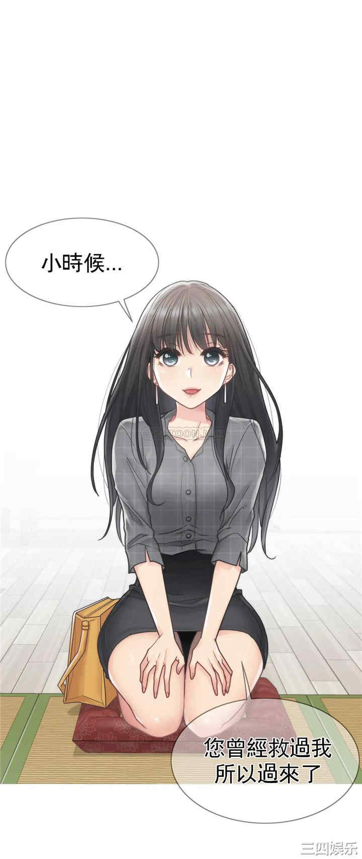 轻触! 解除封印/触摸解封