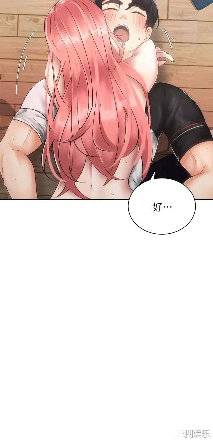 骑乘姿势预备~起!