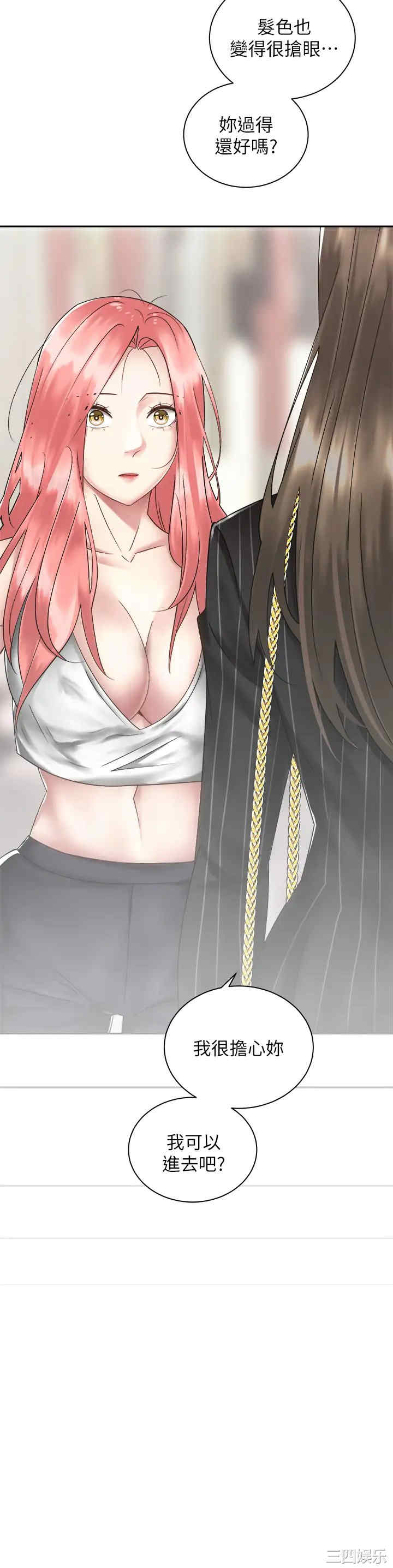 骑乘姿势预备~起!