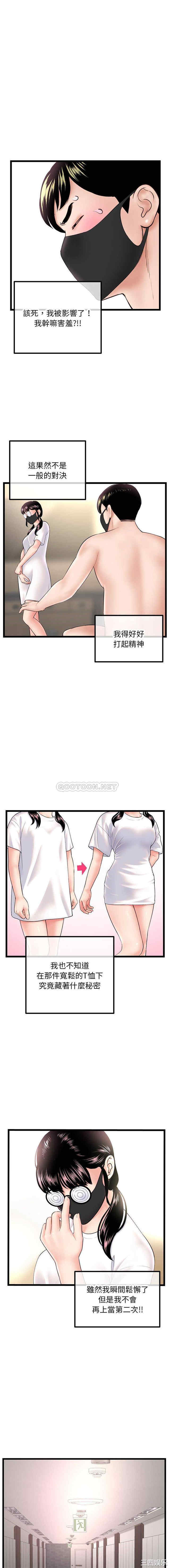 深夜网咖/深夜网吧