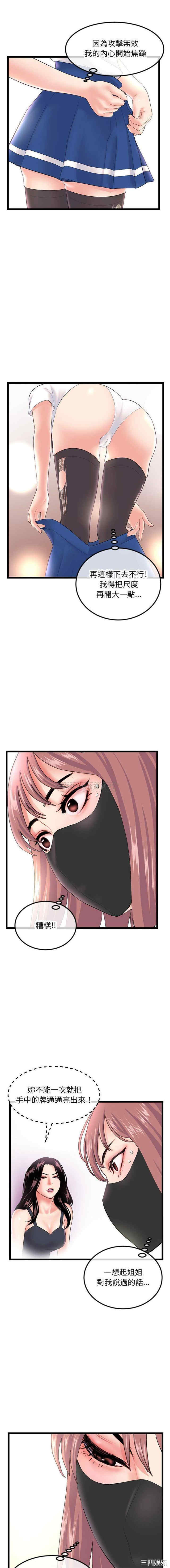 深夜网咖/深夜网吧