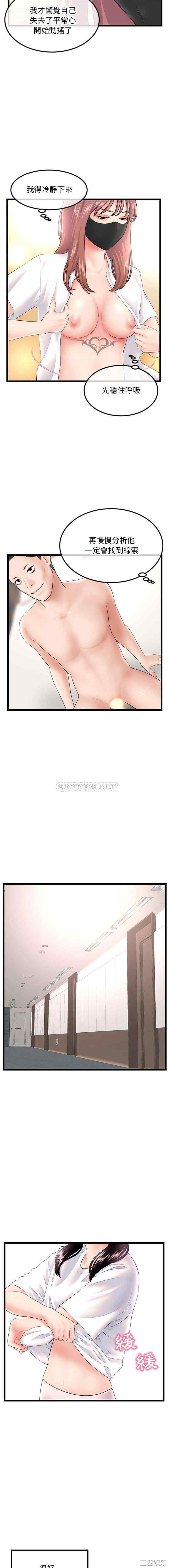 深夜网咖/深夜网吧