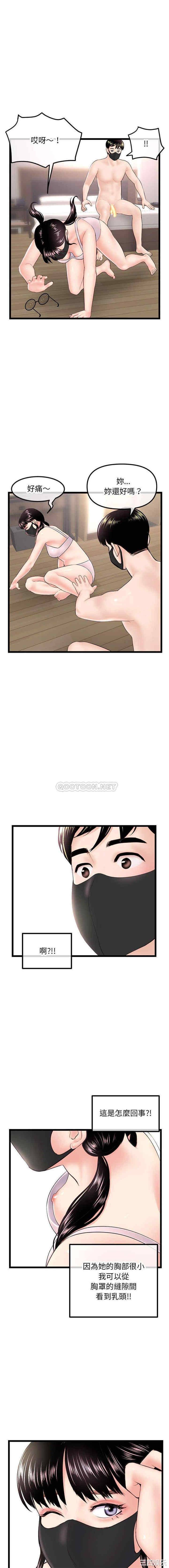 深夜网咖/深夜网吧