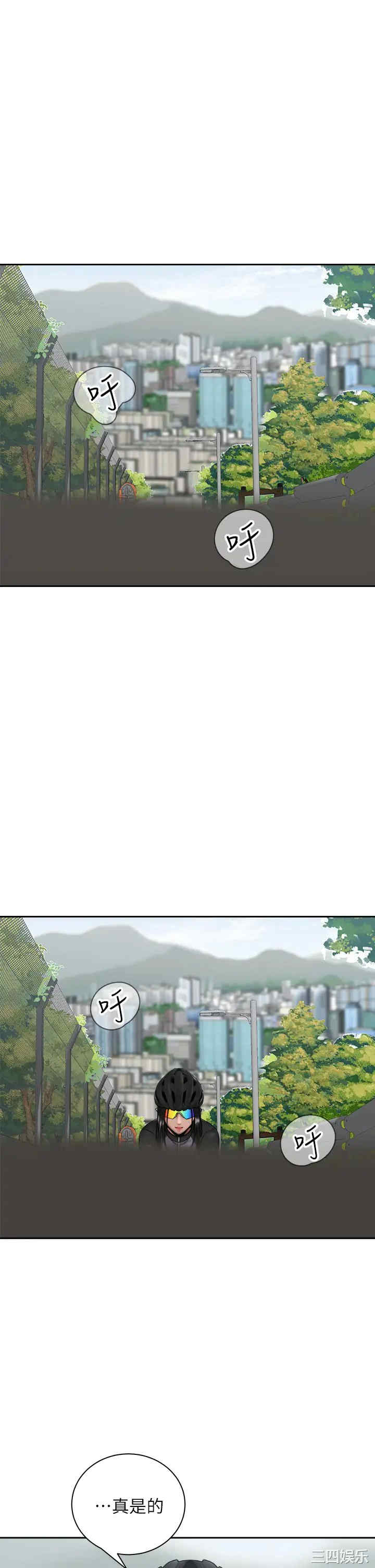 骑乘姿势预备~起!