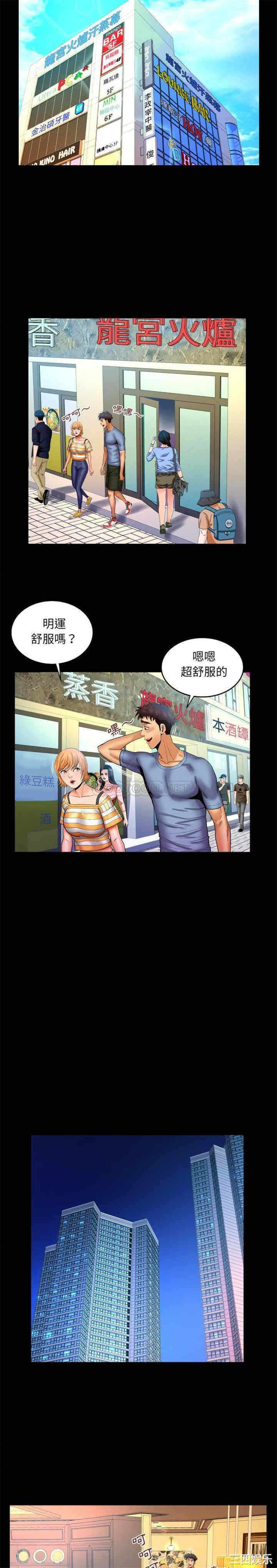 婶婶/与婶婶的秘密