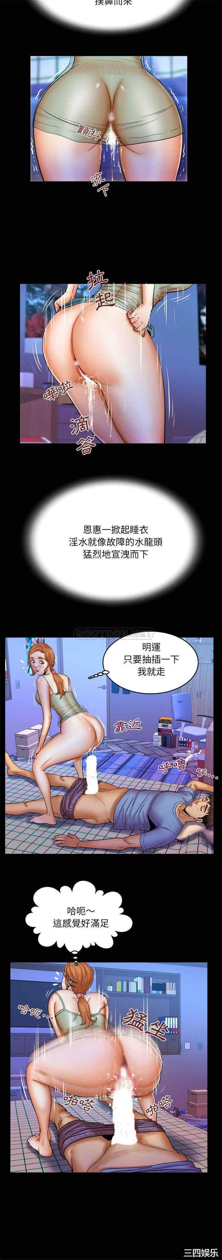 婶婶/与婶婶的秘密