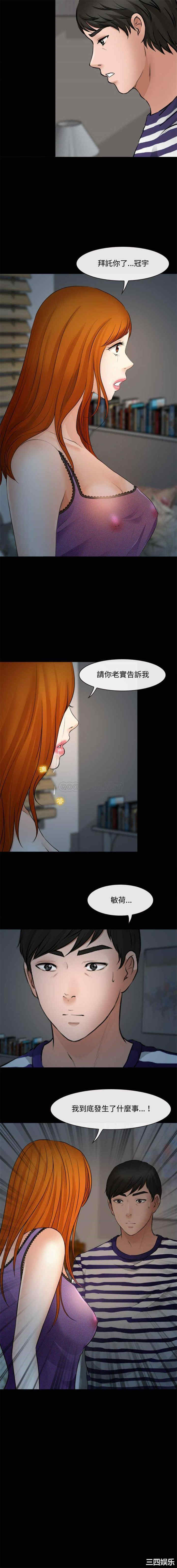 耳畔的神音/神之嗓音