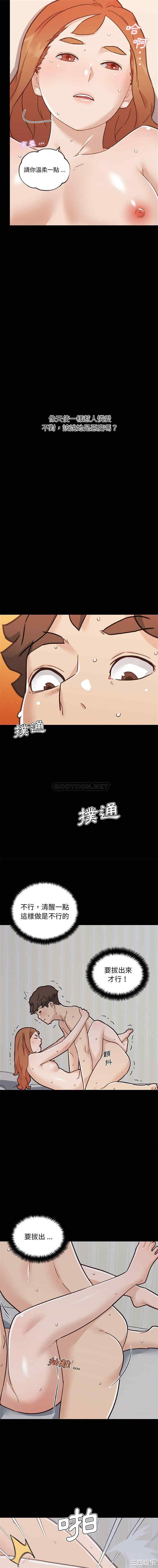 神似初恋的她/恋你如初恋