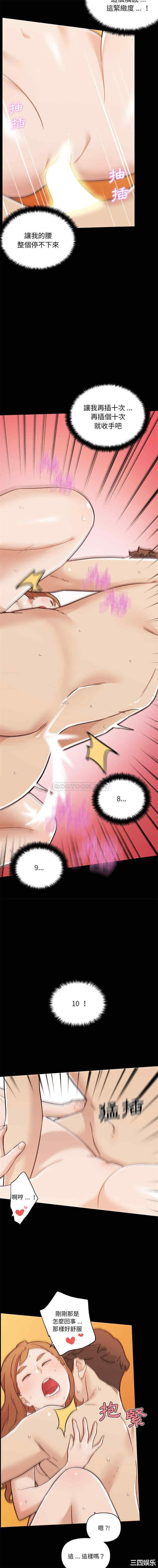 神似初恋的她/恋你如初恋