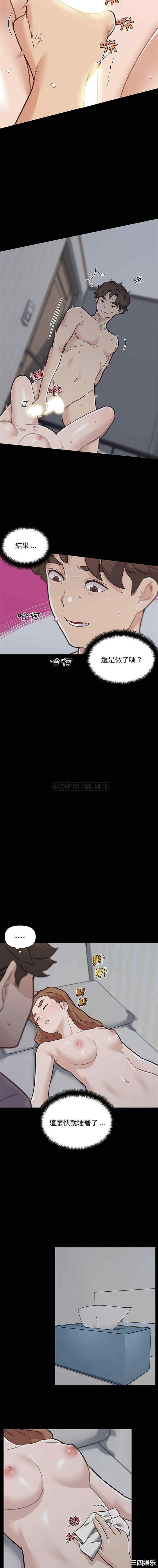 神似初恋的她/恋你如初恋