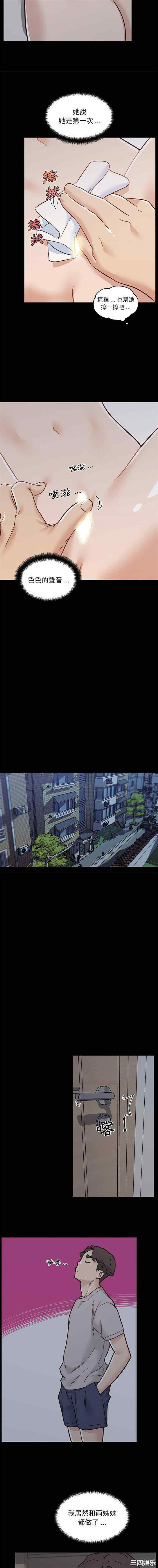 神似初恋的她/恋你如初恋