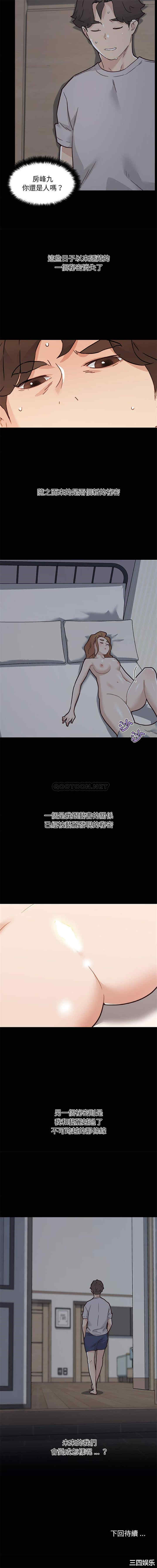 神似初恋的她/恋你如初恋