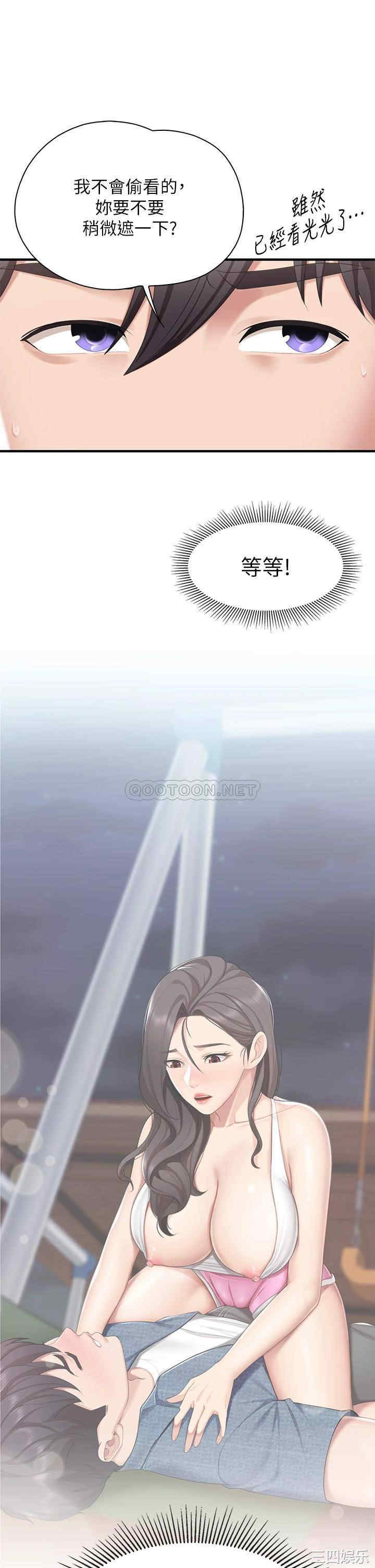 亲子餐厅的妈妈们