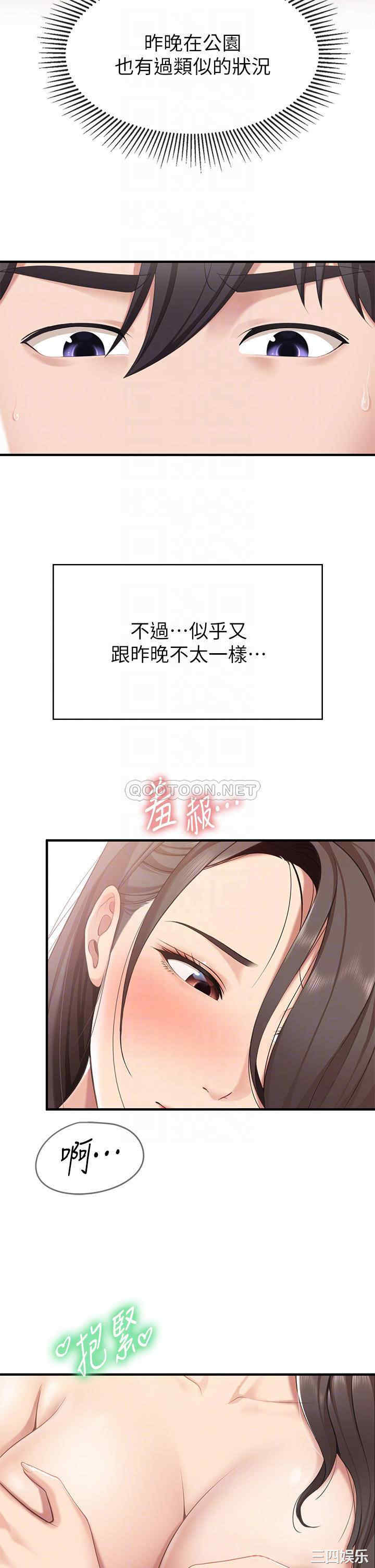 亲子餐厅的妈妈们