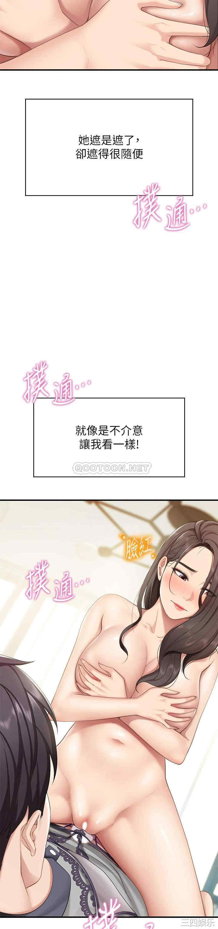 亲子餐厅的妈妈们