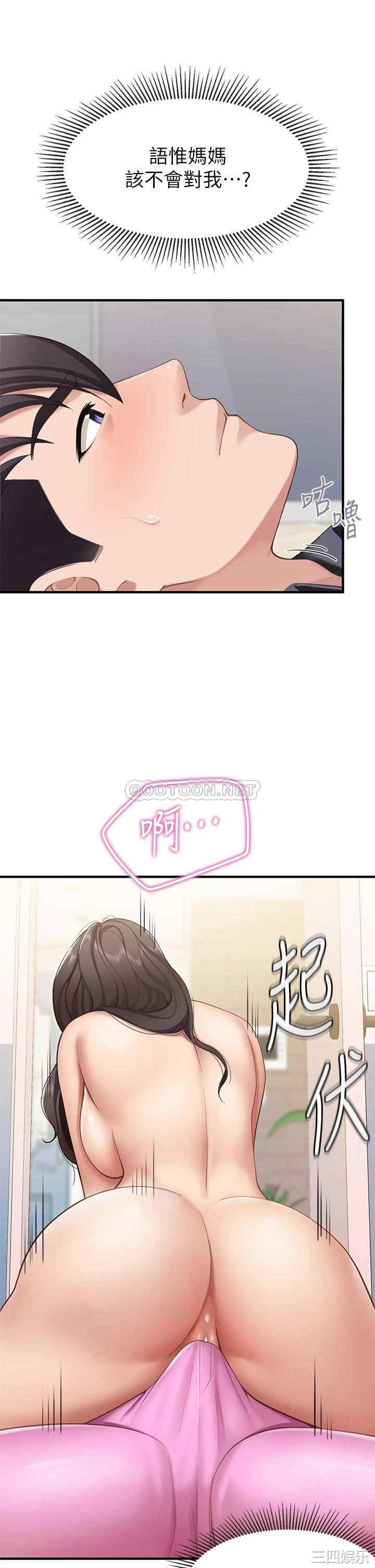 亲子餐厅的妈妈们