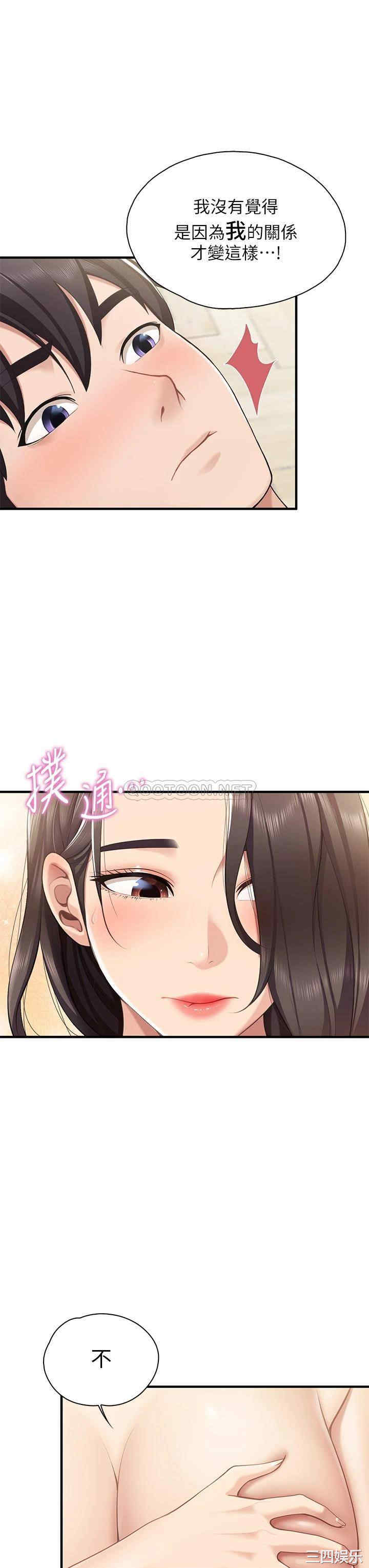 亲子餐厅的妈妈们