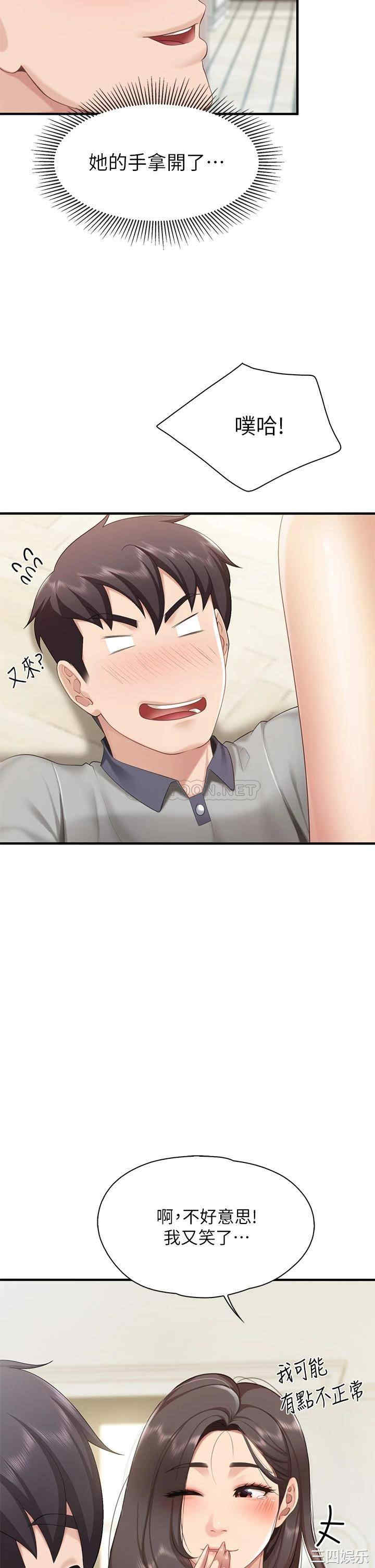 亲子餐厅的妈妈们