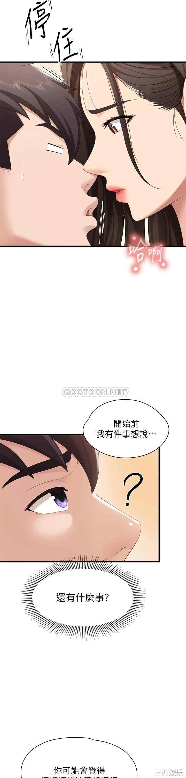 亲子餐厅的妈妈们